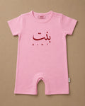 Bodysuits for Baby Girls - Bint