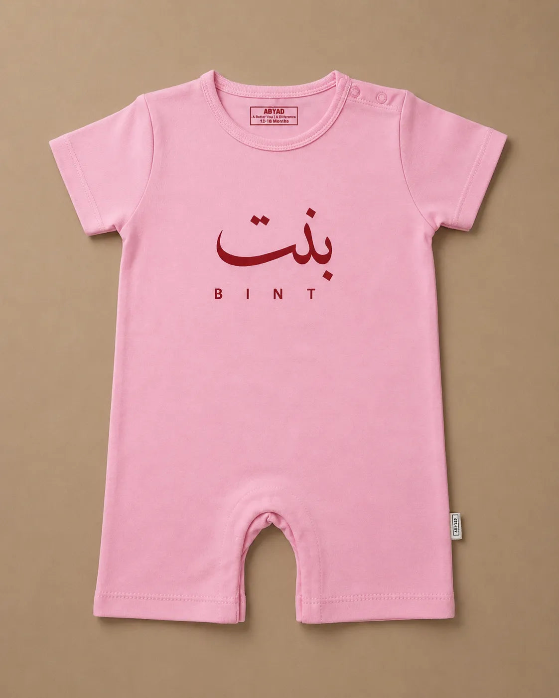 Bodysuits for Baby Girls - Bint