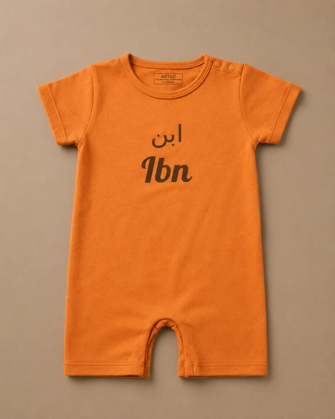 Bodysuits for Baby Boys – IBN